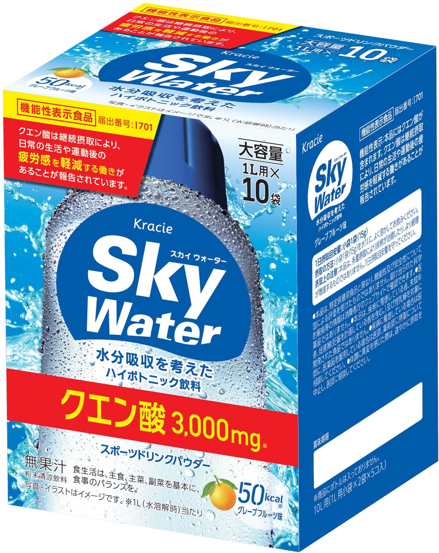 Amazon.co.jp: クラシエ スカイウォーター グレープフルーツ味